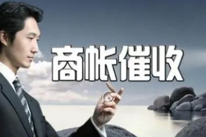 让老赖迅速履行还款义务的技巧